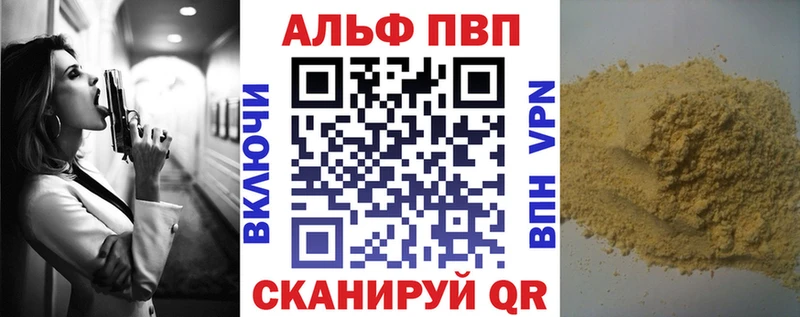 Купить наркотики сайты Гаджиево Cocaine  Меф  АМФ  Канабис 