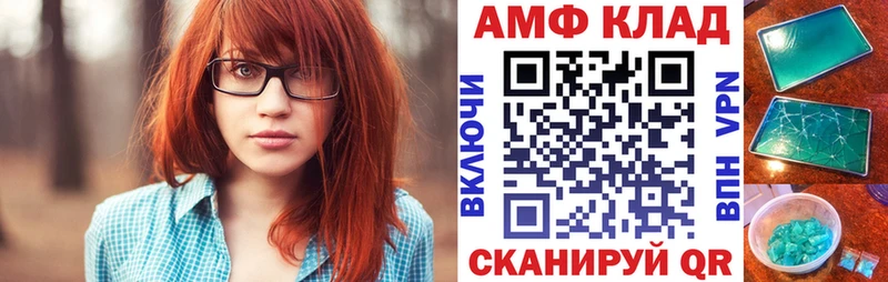 АМФЕТАМИН Premium Гаджиево