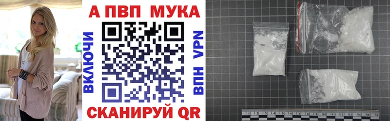 даркнет сайт Гаджиево Alfa_PVP мука