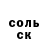 Первитин кристалл Mischa Tulin