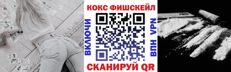 МЕГА онион  Гаджиево  COCAIN Fish Scale 