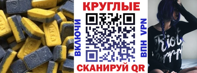 Ecstasy Cube Гаджиево