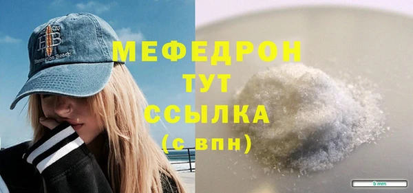 трава Беломорск