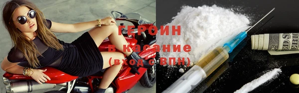 прущие грибы Каменск-Шахтинский