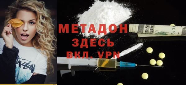 эйфоретик Белокуриха