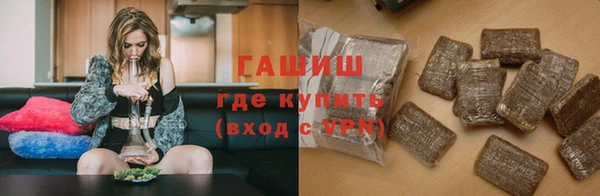 эйфоретик Белокуриха