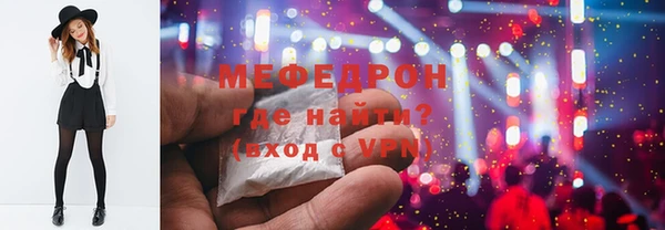 эйфоретик Белокуриха