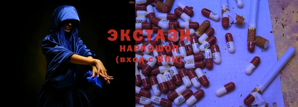 эйфоретик Белокуриха