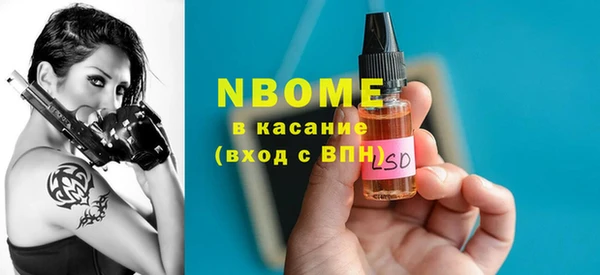 эйфоретик Белокуриха