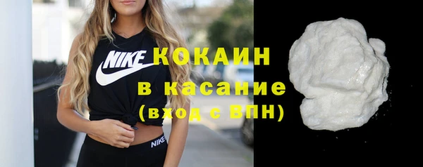 трава Беломорск