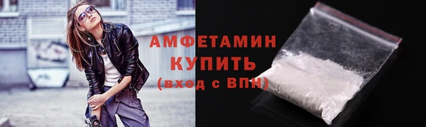 трава Беломорск