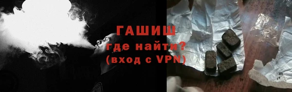 винт Сосновоборск