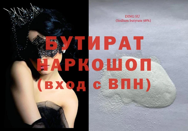 PSILOCYBIN Белоозёрский