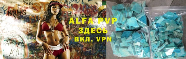 эйфоретик Белокуриха