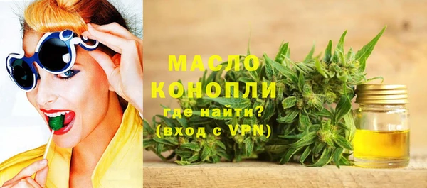 эйфоретик Белокуриха