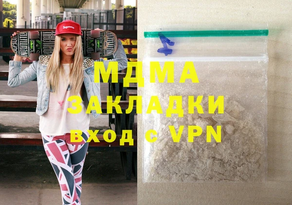 трава Беломорск