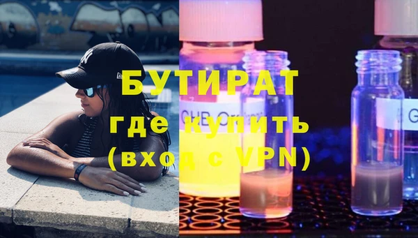эйфоретик Белокуриха