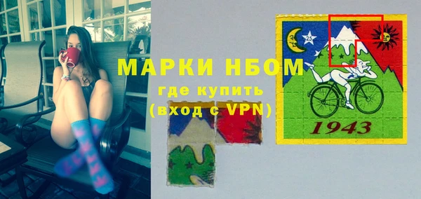 эйфоретик Белокуриха