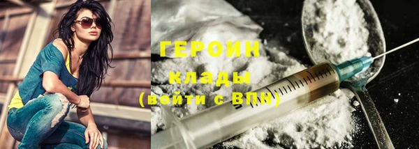 эйфоретик Белокуриха