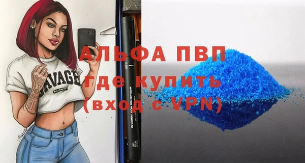 трава Беломорск