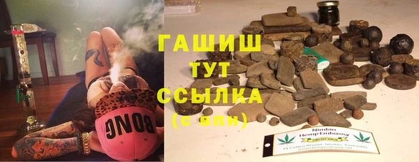 трава Беломорск