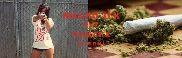 трава Беломорск