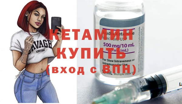 трава Беломорск