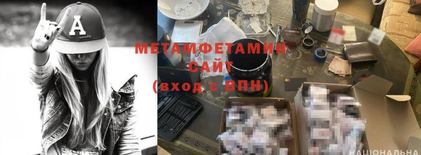 эйфоретик Белокуриха