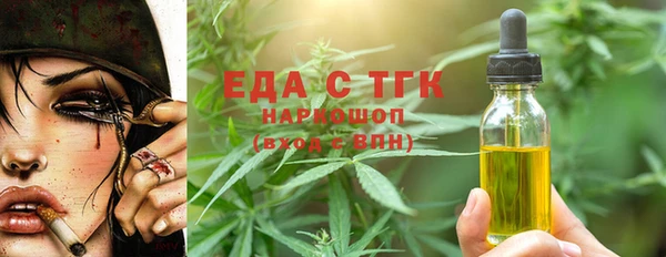 трава Беломорск