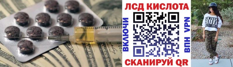 LSD-25 экстази ecstasy  дарнет шоп  ОМГ ОМГ маркетплейс  Гаджиево 