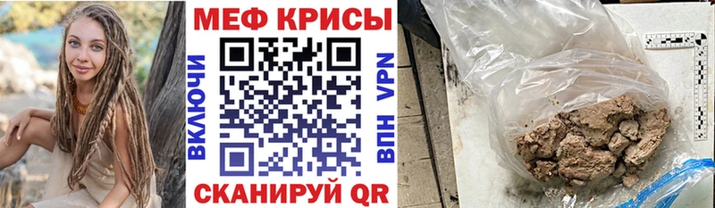 продажа наркотиков  Гаджиево  Меф mephedrone 
