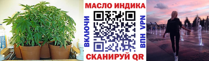 Дистиллят ТГК THC oil  Гаджиево 