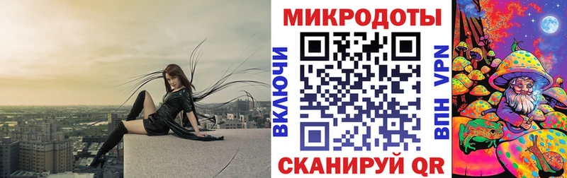 Псилоцибиновые грибы мухоморы  купить наркотик  Гаджиево 